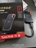 閃迪（SanDisk）2TB Type-c USB3.2 NVMe移動(dòng)固態(tài)硬盤(pán)（PSSD）E61卓越版 1050MB/s三防保護 手機筆記本電腦外接SSD 曬單實(shí)拍圖
