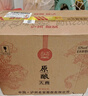 瀘州老窖 老瀘州福來(lái)臨52度濃香型純糧白酒整箱500ml*6瓶【送禮佳品】 曬單實(shí)拍圖