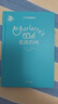 夏洛的網(wǎng)（精裝版） 課外閱讀 閱讀 課外書(shū)暑假作業(yè) 一升二暑假銜接 小升初暑假銜接  寒假暑假推薦必讀書(shū) 曬單實(shí)拍圖