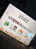 Apple/蘋(píng)果2025新款iPad11 5G iPad10代全網(wǎng)通iPad9代2022原裝二手平板電腦 iPad11 25款WiFi版 128G＋殼膜 快充套裝 9成新 曬單實(shí)拍圖