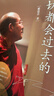 包郵 一切都會(huì )過(guò)去的（當代極具影響力的心靈作家索達吉全新重磅力作！多位名推崇的人生哲學(xué)：一切都會(huì )過(guò)去的?。?曬單實(shí)拍圖