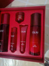 玉蘭油（OLAY）大紅瓶水乳液保濕抗皺緊致抗衰老化妝品護膚品套裝禮盒圣誕禮物女 曬單實(shí)拍圖