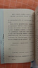 【新華書(shū)店正版】 陽(yáng)明學(xué)述要 錢(qián)穆  中國哲學(xué) 曬單實(shí)拍圖