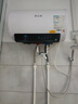 志高電熱水器儲水式速熱保溫家用大水量【上門(mén)安裝】 40L 3000W 遙控預約【出水斷電】 曬單實(shí)拍圖