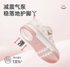 泰蘭尼斯叫叫鞋女寶寶春季新款童鞋防滑軟底機能鞋網(wǎng)布透氣學(xué)步鞋 白/粉 21 內長(cháng)14.0適合腳長(cháng)12.3~12.7 曬單實(shí)拍圖