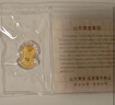 山東黃金醒獅平安無(wú)事牌金條 足金Au9999投資黃金 收藏生日禮物 醒獅無(wú)事牌9g 曬單實(shí)拍圖