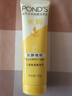 旁氏（POND'S）米粹潤澤保濕潔面乳120g 氨基酸洗面奶男女去角質(zhì) 曬單實(shí)拍圖