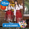 迪士尼馬面裙全套正版女童明制中國風(fēng)親子裝母女款唐裝漢服半身裙兒童套 套裝(加絨上衣+云肩+馬面裙+項鏈) 150 【145-152厘米】 曬單實(shí)拍圖