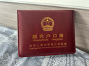 眾未（JONEVEE）戶(hù)口本皮套戶(hù)口簿外套居民戶(hù)口本保護套外皮外套證件外殼棗紅色ZWHK-06（加厚10插頁(yè)） 曬單實(shí)拍圖