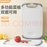 拜格（bayco）菜板家用小麥秸稈多功能雙面塑料砧板案板和面板35*21CM BX5832 曬單實(shí)拍圖