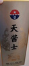 天醬士老酒tis陳壇6醬香型白酒純手工糧釀造茅臺鎮大曲坤沙年份送禮老酒 53度 天醬士6 一箱6瓶 特價(jià)無(wú)贈品 曬單實(shí)拍圖
