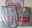 李維斯Levi's情侶同款美式時尚休閑通勤圓領套頭LOGO寬松長袖衛衣 曬單實拍圖