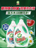 碧浪除菌洗衣液自然清新6斤瓶裝 殺菌除螨 根源消臭去黃 支持快洗 曬單實(shí)拍圖