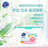 超能花漾護色洗衣凝珠 鈴蘭&鳶尾香氛 8g*36顆 單腔 護色美衣 曬單實(shí)拍圖