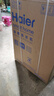 海爾（Haier）家用冰箱659升四開(kāi)門(mén)十字對開(kāi)雙開(kāi)門(mén)一級能效節能風(fēng)冷無(wú)霜超大容量600升以上電冰箱國家補貼20% 灰色丨母嬰三檔變溫丨EPP超凈系統丨阻氧干濕分儲 曬單實(shí)拍圖