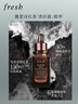 Fresh馥蕾詩(shī)紅茶凝時(shí)煥活「普拉提」精華50ml護膚補水 生日禮物女男 曬單實(shí)拍圖