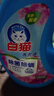 白貓除菌除螨洗衣液3kg 易漂去漬 無(wú)磷無(wú)熒光劑 手洗機洗【6斤】 曬單實(shí)拍圖