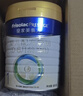 美素佳兒（Friso）皇家嬰兒配方奶粉1段（0-6個(gè)月嬰兒適用）800克 乳鐵蛋白 新國標 曬單實(shí)拍圖