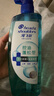 海飛絲頭皮肌底控油蓬松洗發(fā)水670g去屑男女士水楊酸洗頭膏劉宇寧同款 曬單實(shí)拍圖