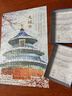 古部成人拼圖1000片 天壇成年玩具減壓拼圖家居裝飾生日禮物禮品 曬單實(shí)拍圖