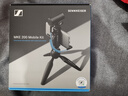 森海塞爾（Sennheiser） MKE200 Mobile-Kit 定向槍式麥克風(fēng)套裝相機手機通用話(huà)筒 曬單實(shí)拍圖