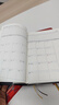 season 四季2026日程本 B5商務(wù)辦公效率手冊A5工作日志筆記本子日歷記事本16k計劃本定制 25k一天一頁(yè) -黑色 曬單實(shí)拍圖