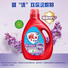 雕牌洗衣液除菌薰衣草香內衣褲校服大桶整箱批發(fā)實(shí)惠裝家用官方旗艦 薰衣草香3.5kg*2瓶送200g洗衣液 曬單實(shí)拍圖