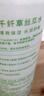 千纖草護膚水補水噴霧保濕絲瓜水舒緩濕敷清爽化妝水男女大容量750ml 曬單實(shí)拍圖