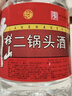 牛欄山 二鍋頭酒 桶裝酒 清香風(fēng)格 42度 2L*6桶 整箱裝 曬單實(shí)拍圖