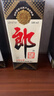 郎酒 鐵蓋 1995年 醬香型白酒 53度 500ml 單瓶裝 90年代陳年老酒 【名酒鑒真】新年禮物 曬單實(shí)拍圖