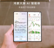 HUAWEI Mate X7 典藏版 麒麟9030 Pro 16GB+1TB曜石黑 超可靠折疊玄武架構 華為折疊屏鴻蒙手機 曬單實(shí)拍圖