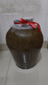 古越龍山正宗紹興黃酒 花雕酒半干型加飯酒 10L老黃酒壇裝 【2020年釀無(wú)焦糖色】 10L 1壇 曬單實(shí)拍圖