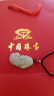 中國珠寶和田玉招財貔貅吊墜玉佩項鏈男女款納福轉運珠新年禮物送男女朋友 曬單實(shí)拍圖