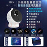 萬(wàn)火星空投影燈星空燈投影儀滿(mǎn)天星臥室極光氛圍燈高級感星空頂星光燈 曬單實(shí)拍圖