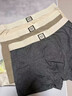 貓人（MiiOW）高支新疆棉男士?jì)妊澞猩藜兤浇嵌萄澞惺?026新款10A抗菌四角褲 奶油杏+深花灰+摩卡棕+焦糖咖【禮盒裝】 4條 3XL 【建議：140-180斤】 曬單實(shí)拍圖