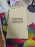 OPPO 一加 Ace 2 Pro 二手5G手機 第二代驍龍8 1.5K靈犀觸控屏 游戲電競拍照手機 鈦空灰 24GB+1TB 99新 曬單實(shí)拍圖