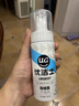 優(yōu)潔士羽絨服清洗劑200ml*1瓶衣物免水洗去污干洗劑 羽絨服去漬清潔劑 曬單實(shí)拍圖