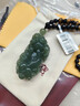 珪寶和田玉貔貅吊墜男女款玉墜玉佩油青細料金錢(qián)皮丘玉石玉器項鏈掛件 曬單實(shí)拍圖