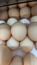 德青源可生食富硒鮮雞蛋30枚3斤  無(wú)抗生素 營(yíng)養早餐  禮盒裝 源頭直發(fā) 曬單實(shí)拍圖