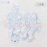 戴維貝拉（DAVE＆BELLA）初生寶寶棉衣服新生兒禮盒見(jiàn)面禮嬰兒衣服套裝8件套 曬單實(shí)拍圖