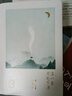 溫一壺月光下酒 作家出版社 林清玄 著(zhù) 林清玄經(jīng)典散文 新華正版書(shū)籍包郵 曬單實(shí)拍圖