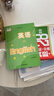 【新華書(shū)店正版】新版現貨譯林版九年級下冊英語(yǔ)書(shū)蘇教牛津英語(yǔ)9九年級下冊英語(yǔ)課本教材學(xué)生用書(shū)譯林版初三下冊英語(yǔ)譯林出版社 曬單實(shí)拍圖