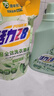 活力28全效洗衣原液900g1瓶+950g*1袋 云杉梔子花香 去漬香氛護衣洗衣液 曬單實(shí)拍圖