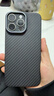 Pinkson輕薄蘋(píng)果手機殼凱夫拉芳綸纖維碳纖維紋保護套超薄全包磨砂硬殼商務(wù)新男女配件防指紋散熱防摔高檔 【黑色-覆蓋鏡頭】1500D芳綸 【iPhone15 Pro Max】 曬單實(shí)拍圖