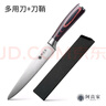 阿良家日式切牛排刀分割專(zhuān)用切肉刀鋒利水果刀長(cháng)款刺身刀廚房刀具西餐刀 多用刀+刀鞘 曬單實(shí)拍圖