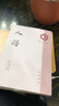 人譜 理學(xué)叢書(shū) [明]劉宗周撰 張昭煒點(diǎn)校 什么是人和如何為人 古人嘉言善行 人譜類(lèi)記 人譜大全 人譜詩(shī)箴等 中華書(shū)局 新華正版書(shū)籍 正版正貨 新華書(shū)店 曬單實(shí)拍圖