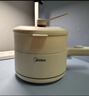 美的（Midea）電煮鍋 家用多功能小煮鍋小電鍋 宿舍學(xué)生鍋智能電鍋小功率電熱鍋火鍋泡面鍋 蒸煮一體不粘鍋 1.6L 【配蒸籠】XZE2017 曬單實(shí)拍圖