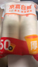 【央視認證】加厚一次性紙杯245ML大容量水杯超市家用杯子新產(chǎn) 純白色 245ML50只 曬單實(shí)拍圖