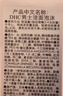DHC男士潔面泡沫150ml日本進(jìn)口溫和潔凈清透弱酸性清爽洗面奶 曬單實(shí)拍圖