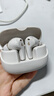 漫步者（EDIFIER）FitBuds Pro真無(wú)線(xiàn)主動(dòng)降噪藍牙耳機太空艙入耳式低延遲輕奢學(xué)生音樂(lè )游戲運動(dòng)禮物適配于蘋(píng)果華為 【皮革紋理設計】晨曦白+收納袋 曬單實(shí)拍圖